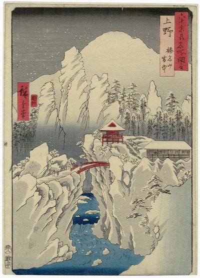 Kozuke Province: Mount Haruna Under Snow by Utagawa Hiroshige